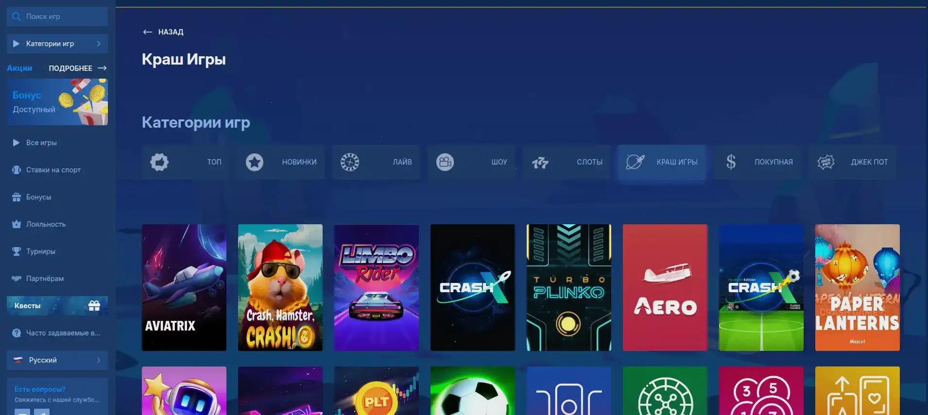 Мобильная версия Джеттон казино на телефоне